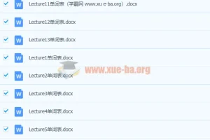 2020暑 刘飞飞 初二升初三【英语】（全国版）