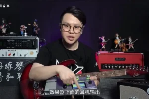 Niko小烨职业乐手扒带记谱秘籍：从调性到节奏实战全攻略