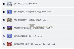 猫馆长的文言之旅 1-3季全集 趣味启蒙轻松学透文言文