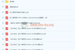 2019【秋】初二【英语】菁英班-刘飞飞