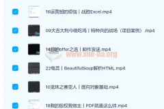 Python零基础30天速通（小白定制版）