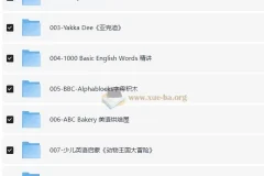 少儿英语启蒙合集