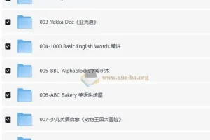 少儿英语启蒙合集