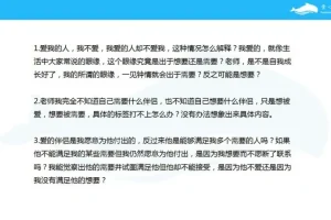 黄启团心理学：打造不分手的恋爱秘籍