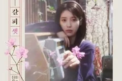 李知恩(IU)《A Flower Bookmark, Pt. 3》[无损FLAC/MP3/491MB]