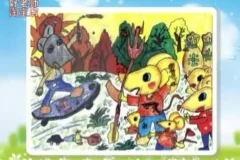 儿童创意美术100课：激发艺术潜能