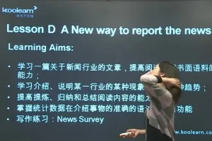 新东方倍学口语：12大主题场景实战训练