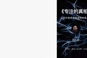 李笑来全领域付费课程：财富、教育、写作与成长精华