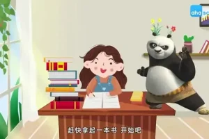 儿童高效阅读秘籍：动画课助孩子成为学霸