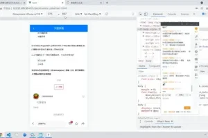 黑马头条APP实战：从0到1打造爆款头条应用