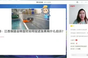 2024初三政治樊帅全程班：高效复习与考点精讲