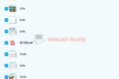 毕春艳 2021秋 初二英语目标创新班 16讲带讲义完结