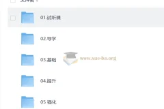 2027考研英语 北大老祁金榜班