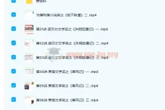 包君成语文：【ATA全素养】高端文学系列（A）