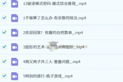 【2023春上】小学数学 二年级 S班 杨景羽