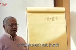 李中莹揭秘中国婚姻家庭8大深层原因
