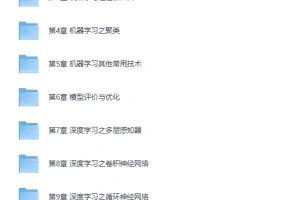 《Python3入门人工智能，掌握机器学习+深度学习》[MP4]