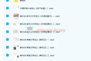 包君成语文：【ATA全素养】高端文学系列（A）