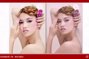 《PS美妆精修：从入门到精通的全方位教程》