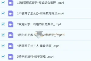 【2023春上】小学数学 二年级 S班 杨景羽