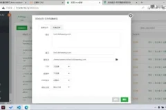 Vue3实战：电商后台管理系统开发+源码+部署教程