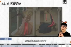 《平面构成魔法课：从点到面，打造视觉奇迹》