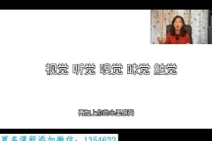 汪勋老师《学习高手课》：高效学习方法全解析