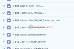 【2023秋下】 小学语文 四年级 A+班 关娟