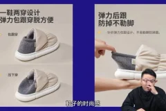 电商SEO实战：6大流量密码提升销量