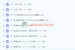 沪江大语文儿童文学第一季（上、下）63讲带讲义