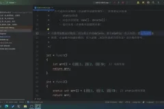 《8天掌握C++：零基础快速入门到实战精通》