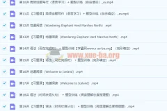 2022初中英语 初二秋季英语 全国版·S 杜德红【完结】