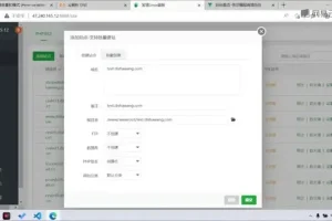 Vue3实战：电商后台管理系统开发+源码+部署教程
