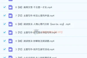 【2023秋下】 小学语文 四年级 A+班 关娟