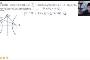 2025赵礼显高三数学一轮复习：解析几何与立体几何精讲