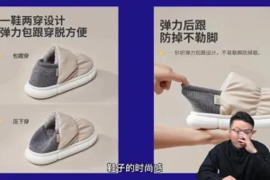 电商SEO实战：6大流量密码提升销量