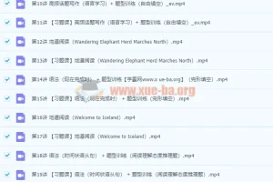 2022初中英语 初二秋季英语 全国版·S 杜德红【完结】