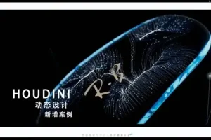Houdini进阶特效案例实战：从变形到粒子系统全解析