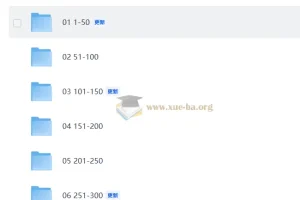 2027考研英语 英语词汇5500