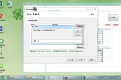 Excel高效汇总技巧：从入门到精通视频教程