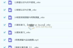 郭闯【2022秋】初二物理秋季目标A+（人教版通用）