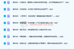 【完结】听侦探故事，学经典成语——小学必备成语大全