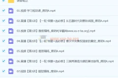 2024高二历史 席玥 A班春季班