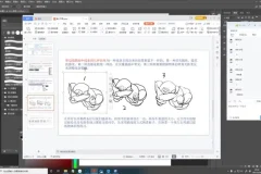 2021年立方甲包装设计高级培训课程