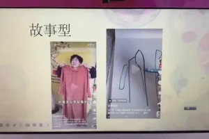 手艺人短视频起号与运营实战：从零打造热门账号