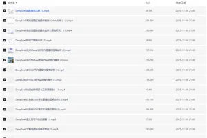 【DeepSeek论文写作专项，高质量写论文写综述AI选题润色】