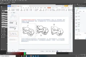 2021年立方甲包装设计高级培训课程
