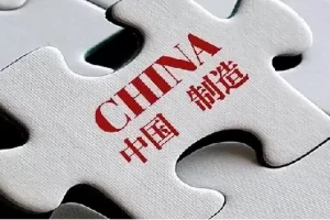 【付费课程】中国制造：一场未来十年的大博弈（完结）