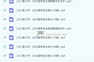 2025年公务员考试顾斐行测申论抢分营/疯狂刷题班