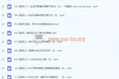 2024高三高考物理 【舟道物理】一轮复习（基础巩固，拓展考点模型）